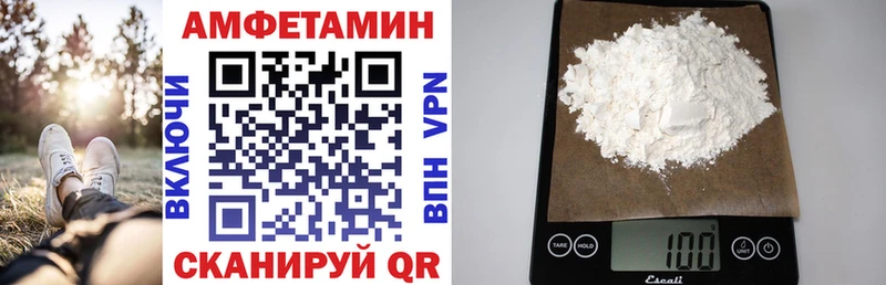 продажа наркотиков  Тихвин  АМФЕТАМИН 97% 