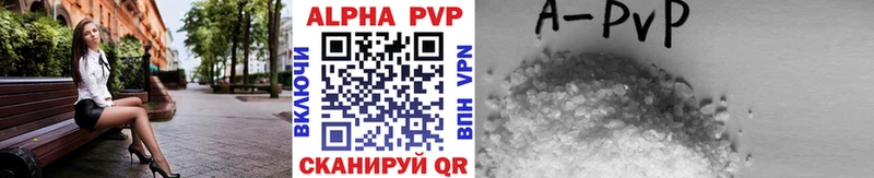 Alfa_PVP Соль  купить наркотики сайты  Тихвин 