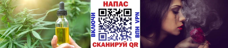 где купить наркотик  hydra вход  Canna-Cookies марихуана  Тихвин 