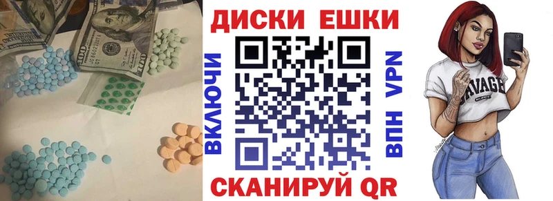 Экстази mix  сколько стоит  Тихвин 