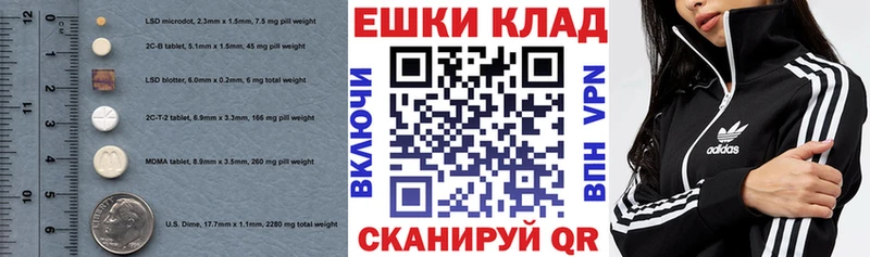 Ecstasy ешки Тихвин