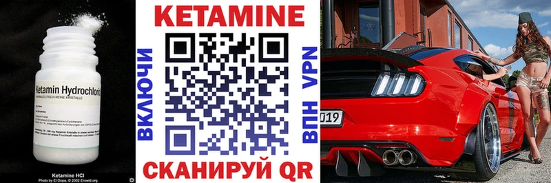 Кетамин ketamine  нарко площадка как зайти  Тихвин 