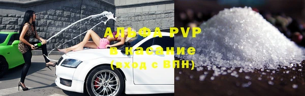 марихуана Богородск