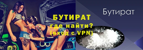 кокаин премиум Богородицк
