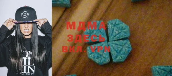 ПСИЛОЦИБИНОВЫЕ ГРИБЫ Бугульма