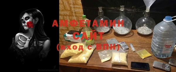 ПСИЛОЦИБИНОВЫЕ ГРИБЫ Бугульма