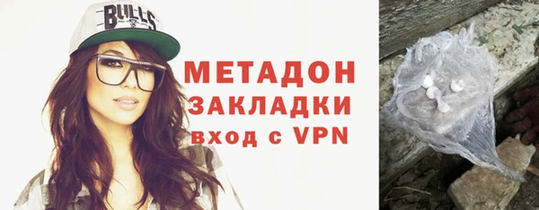 ECSTASY Бородино