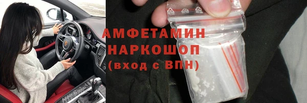 кокаин премиум Богородицк