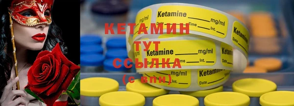 ПСИЛОЦИБИНОВЫЕ ГРИБЫ Бугульма