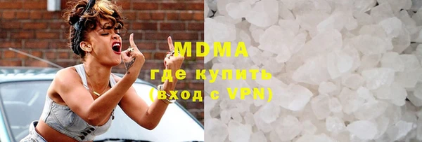 ПСИЛОЦИБИНОВЫЕ ГРИБЫ Бугульма