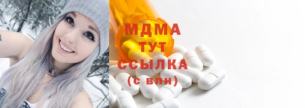 ПСИЛОЦИБИНОВЫЕ ГРИБЫ Бугульма