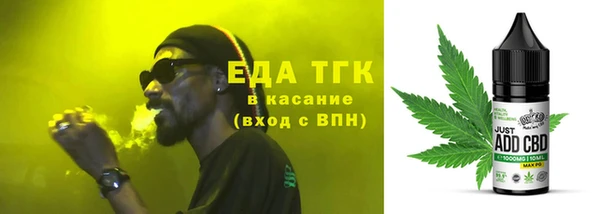 ПСИЛОЦИБИНОВЫЕ ГРИБЫ Бугульма