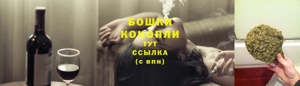 кокаин премиум Богородицк