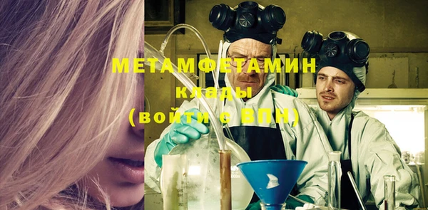 прущая мука Бронницы