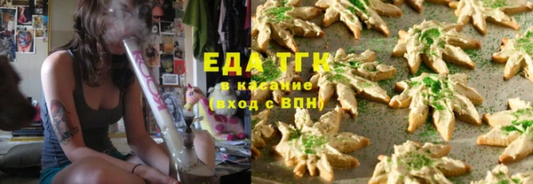 ПСИЛОЦИБИНОВЫЕ ГРИБЫ Бугульма