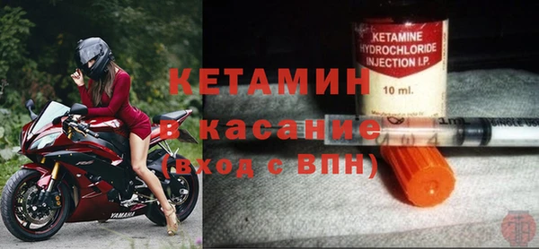 прущая мука Бронницы