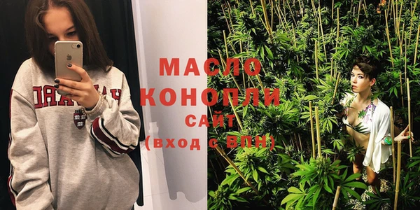 марихуана Богородск