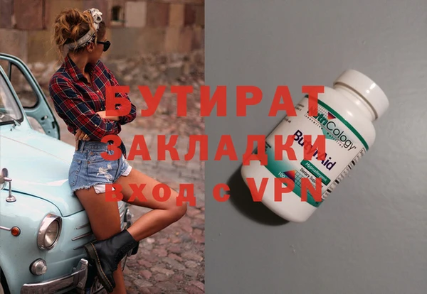 гашик Богданович