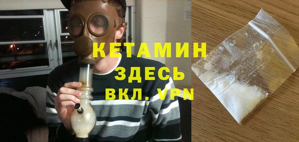 кокаин премиум Богородицк