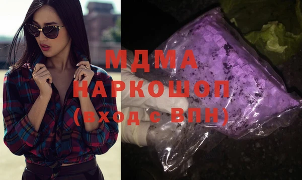 ECSTASY Бородино