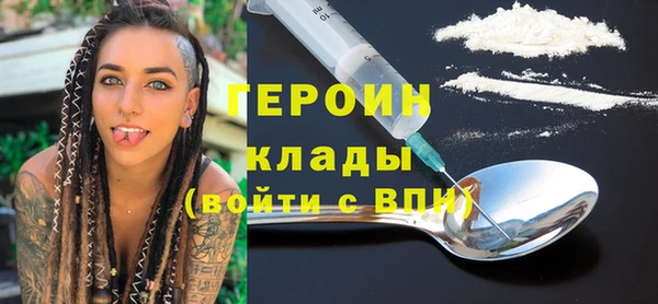 ПСИЛОЦИБИНОВЫЕ ГРИБЫ Бугульма