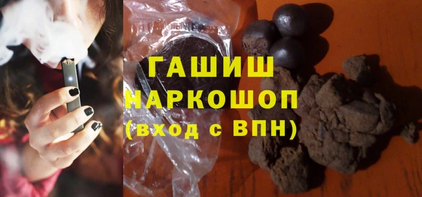 марихуана Богородск