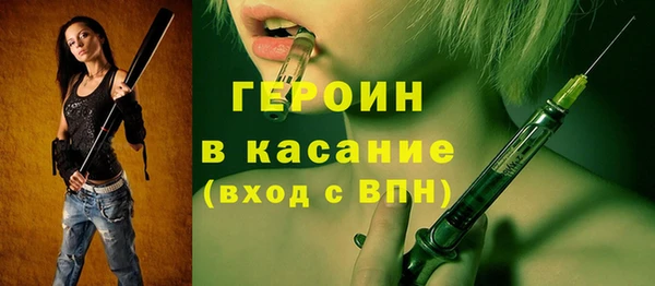 кокаин премиум Богородицк