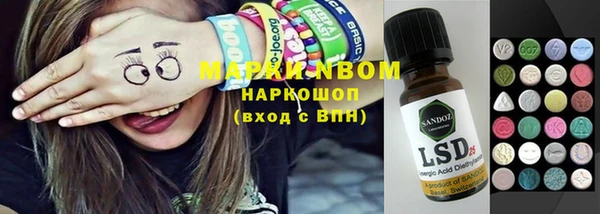 прущая мука Бронницы