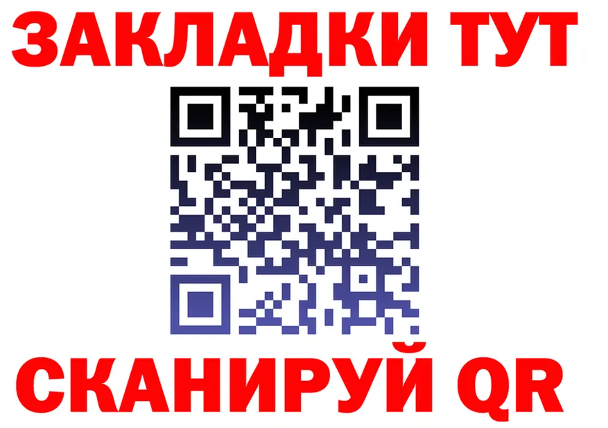 ГАШ Ice-O-Lator как войти площадка kraken Тихвин