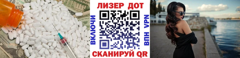 LSD-25 экстази ecstasy  блэк спрут зеркало  Тихвин 