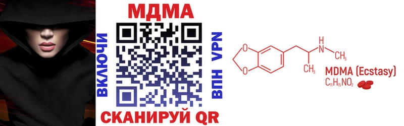 купить   Тихвин  hydra ссылка  MDMA crystal 