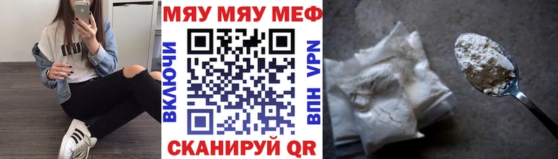 МЕФ  Тихвин