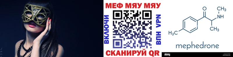 дарнет шоп  блэк спрут зеркало  Меф 4 MMC  Тихвин 