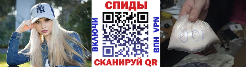 МЕТАМФЕТАМИН мет  купить   Тихвин 