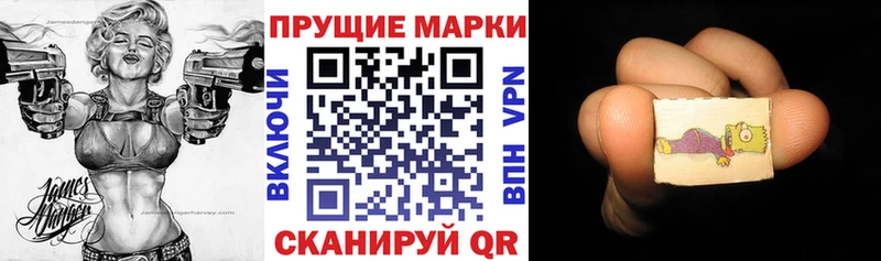 продажа наркотиков  Тихвин  Наркотические марки 1,8мг 