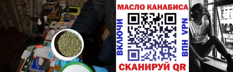 ТГК Wax  сколько стоит  Тихвин 